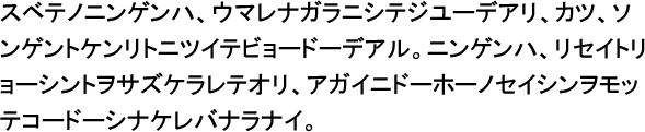 jap_katakana.gif